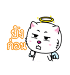 White Cat : Good or Bad（個別スタンプ：36）