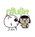 White Cat : Good or Bad（個別スタンプ：38）