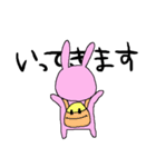 うさぎは今日も元気です。（個別スタンプ：3）