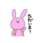 うさぎは今日も元気です。（個別スタンプ：4）