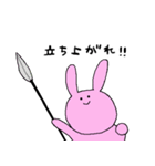 うさぎは今日も元気です。（個別スタンプ：10）