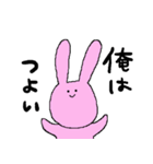 うさぎは今日も元気です。（個別スタンプ：14）
