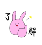 うさぎは今日も元気です。（個別スタンプ：16）