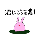うさぎは今日も元気です。（個別スタンプ：31）