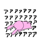 うさぎは今日も元気です。（個別スタンプ：36）