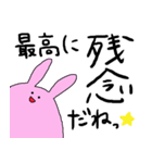 うさぎは今日も元気です。（個別スタンプ：37）