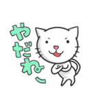 串ネコ串にゃん2（個別スタンプ：4）