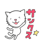 串ネコ串にゃん2（個別スタンプ：8）