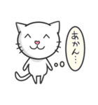 串ネコ串にゃん2（個別スタンプ：11）