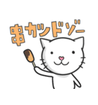 串ネコ串にゃん2（個別スタンプ：12）
