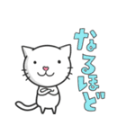 串ネコ串にゃん2（個別スタンプ：14）