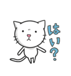 串ネコ串にゃん2（個別スタンプ：17）