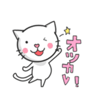 串ネコ串にゃん2（個別スタンプ：21）