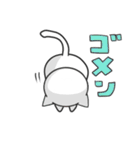 串ネコ串にゃん2（個別スタンプ：24）
