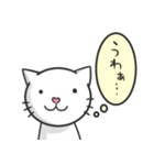 串ネコ串にゃん2（個別スタンプ：30）