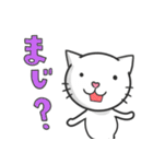 串ネコ串にゃん2（個別スタンプ：33）