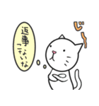 串ネコ串にゃん2（個別スタンプ：36）