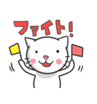 串ネコ串にゃん2（個別スタンプ：37）