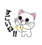 しろ猫の日常1（個別スタンプ：23）