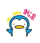 ペン太のペンギンスタンプ（個別スタンプ：7）