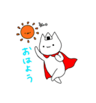 ねこのおにぎりまん（個別スタンプ：1）