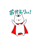 ねこのおにぎりまん（個別スタンプ：4）