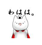 ねこのおにぎりまん（個別スタンプ：19）