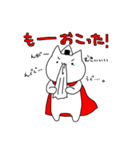 ねこのおにぎりまん（個別スタンプ：23）