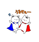 ねこのおにぎりまん（個別スタンプ：24）