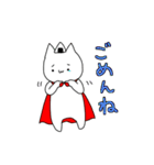 ねこのおにぎりまん（個別スタンプ：25）
