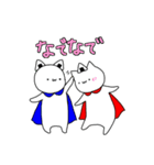 ねこのおにぎりまん（個別スタンプ：26）