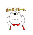 ねこのおにぎりまん（個別スタンプ：28）