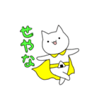 ねこのおにぎりまん（個別スタンプ：31）