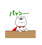 ねこのおにぎりまん（個別スタンプ：32）