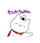 ねこのおにぎりまん（個別スタンプ：40）