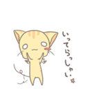 ねこコロネ～きなこ～（個別スタンプ：1）
