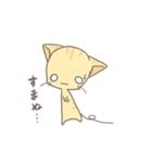 ねこコロネ～きなこ～（個別スタンプ：4）