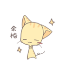ねこコロネ～きなこ～（個別スタンプ：7）