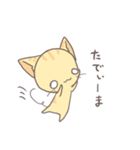 ねこコロネ～きなこ～（個別スタンプ：8）