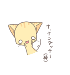 ねこコロネ～きなこ～（個別スタンプ：10）