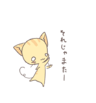 ねこコロネ～きなこ～（個別スタンプ：17）