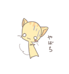 ねこコロネ～きなこ～（個別スタンプ：18）