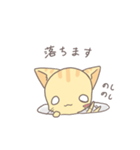 ねこコロネ～きなこ～（個別スタンプ：28）