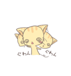 ねこコロネ～きなこ～（個別スタンプ：29）