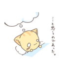 ねこコロネ～きなこ～（個別スタンプ：32）