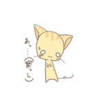 ねこコロネ～きなこ～（個別スタンプ：37）