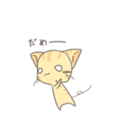 ねこコロネ～きなこ～（個別スタンプ：38）