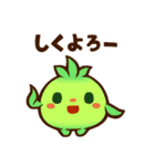 コロロケの森 ぽいっと 日常編（個別スタンプ：11）