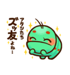 コロロケの森 ぽいっと 日常編（個別スタンプ：13）