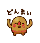 コロロケの森 ぽいっと 日常編（個別スタンプ：24）